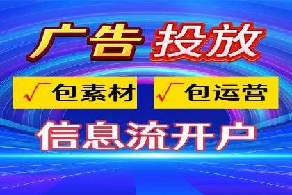 案例分享：SEM代运营服务公司助力企业品牌知名度