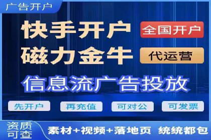 SEM代运营公司案例：助力企业腾飞