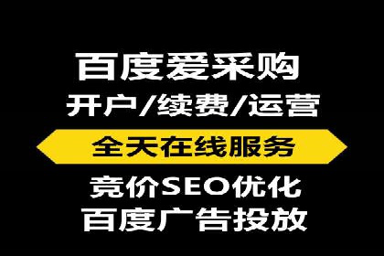 百度竞价公司案例解读：如何制定合理的出价策略